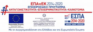 EPAnEK 2014-1020